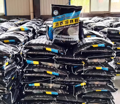 南川沥青冷补料