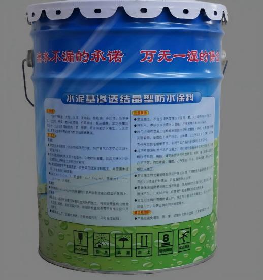 南川水泥基渗透结晶防水涂料
